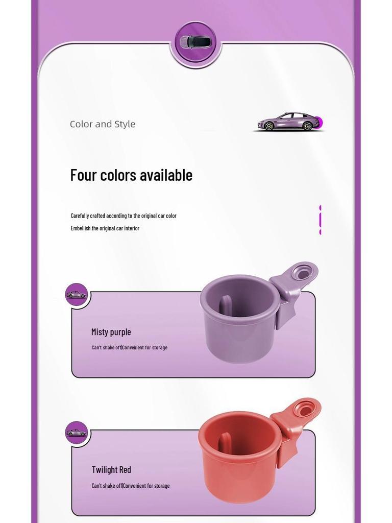 Customizable Cup Holders for Xiaomi SU7 Dashboard - Original Car Color, Multi-Functional Car Interior Accessory