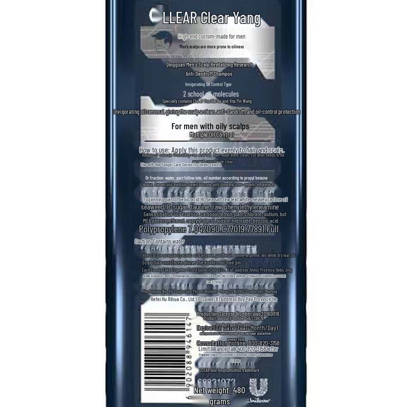 Clear Men Anti-Dandruff Shampoo