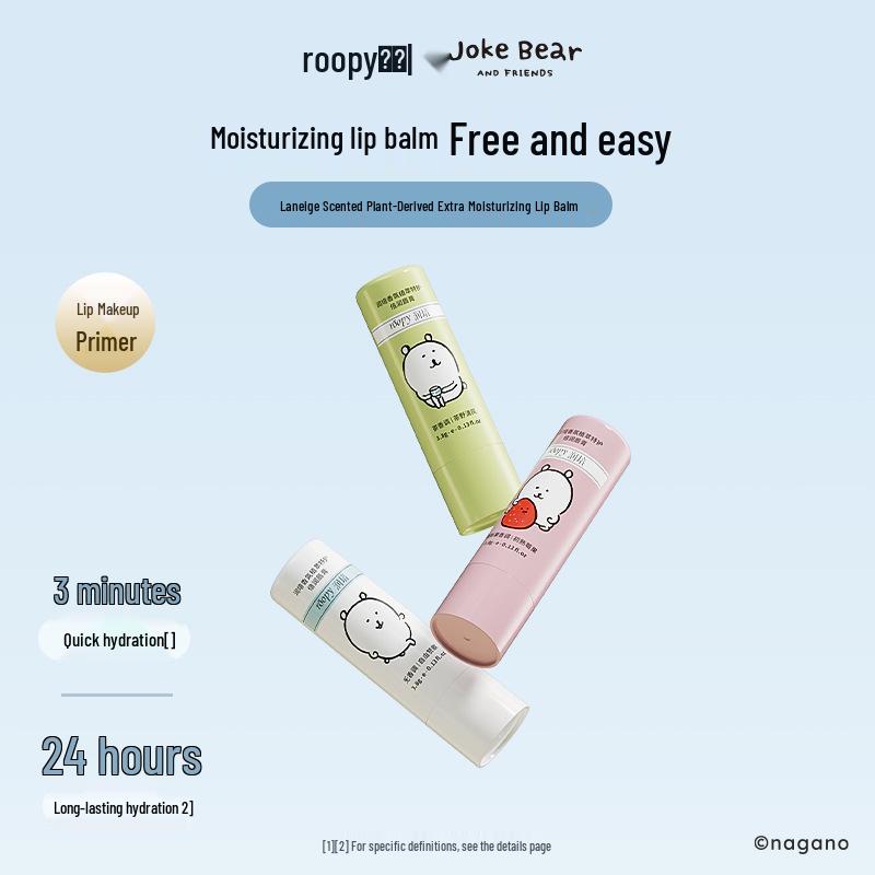 RoopyRunPei Self-Deprecating Bear & Friends Lipstick: Hydrating & Moisturizing Formula for Dry Lips Tea Breeze