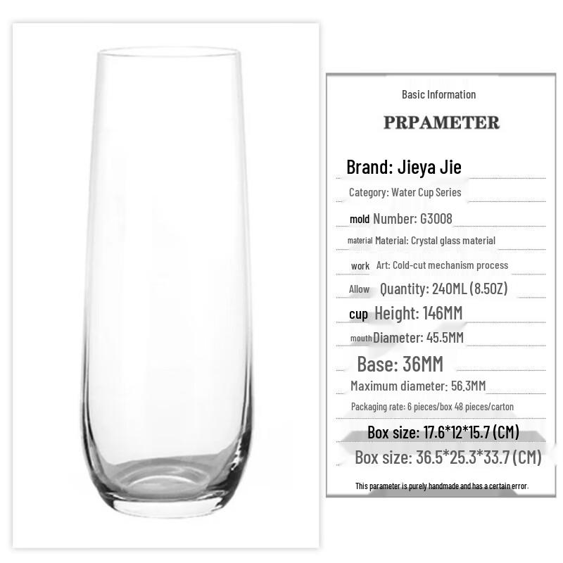 Jiejajie Household Crystal Glass Beverage Cup