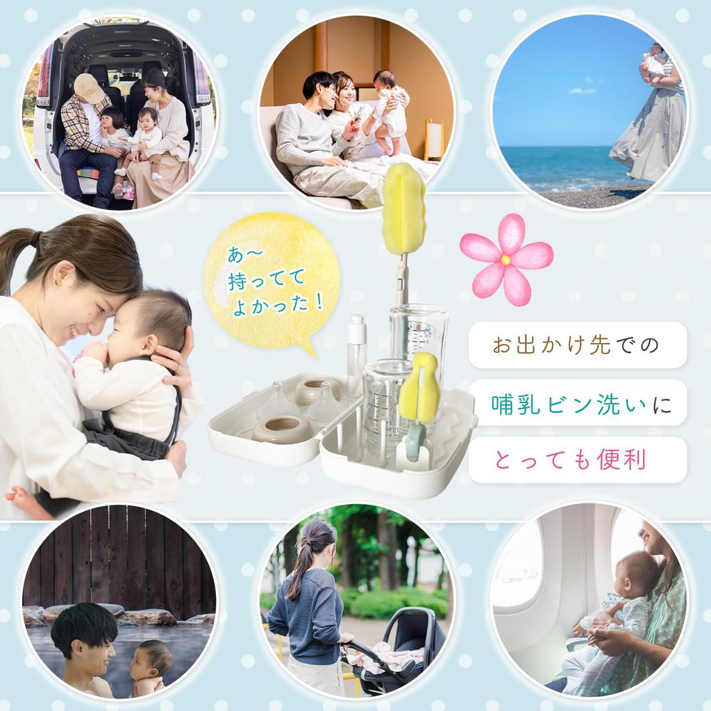 Babyflaschen-Waschset, Babyflaschenbürste, Schwamm, Spülmittel, Flaschentrockner für Ausgehen und Reisen [Mama Planet]