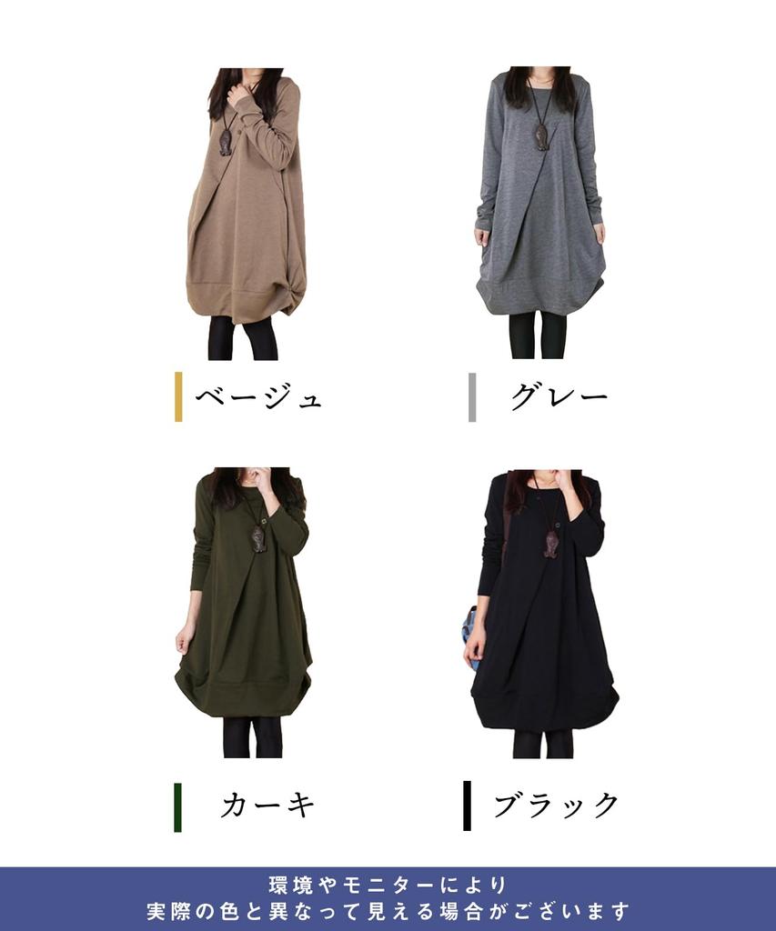 Long Body Large Leg Lengthening Knee Body Going Tunic [Doors] Dress, Casual, Women's, Tunic, Cocoon, Silhouette, Dress, Covering, Plain, Autumn,