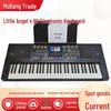 XTS Little Angel X90 Electronic Keyboard: 61-Key for Home, Adult & Child Learning, Beginner-Friendly Piano