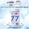 Crest Professional Rapid Sensitivity Relief Toothpaste