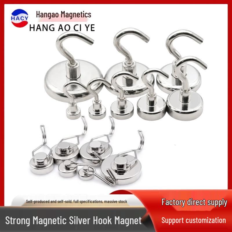 Neodymium Iron Boron Magnetic Hook Hanger, E16 Metal Magnetic Suction Cup, Punch-Free Installation.