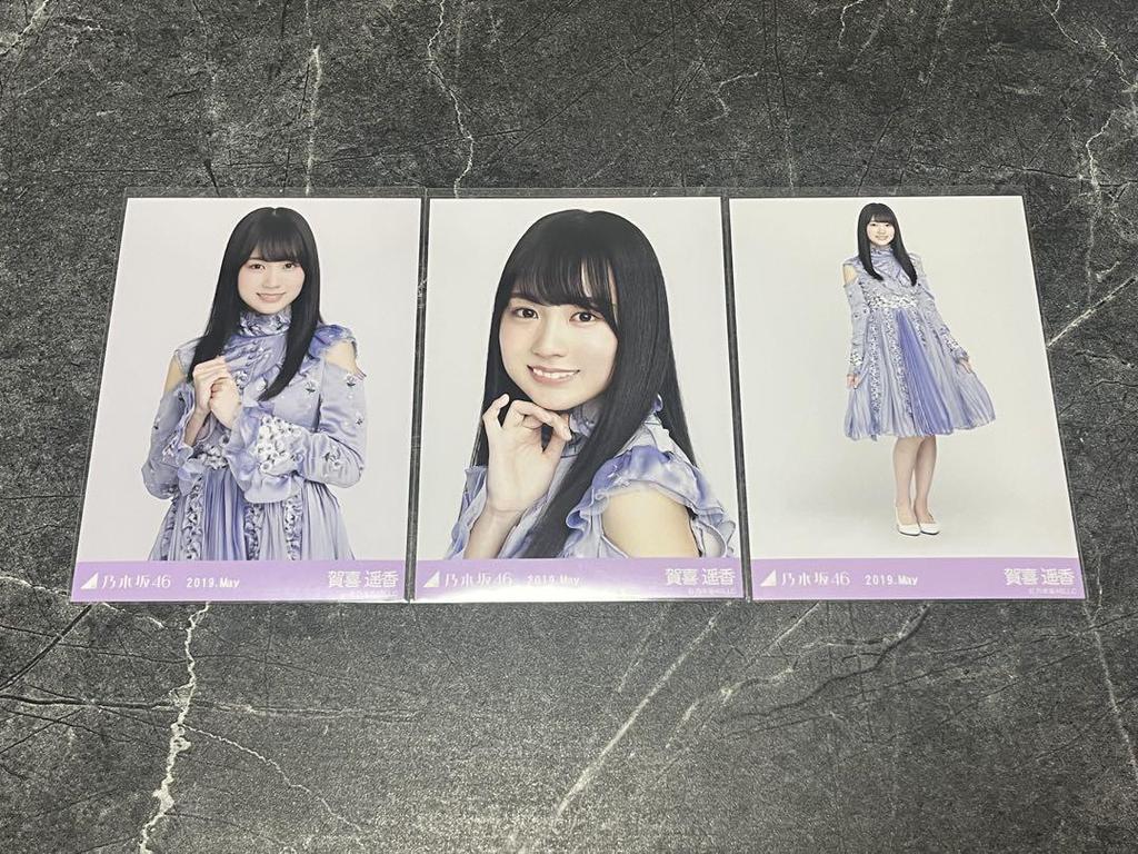 [USED] Nogizaka46 2019.May Raw Photo Kaki Haruka