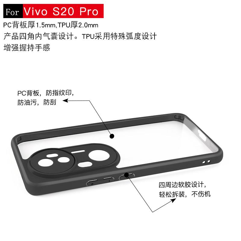 For ViVo S20 Pro Case ViVo S20 Pro Cover Soft TPU Frame PC Durable Bumper Shield Protective Phone Cases For ViVo S20 Pro Funda