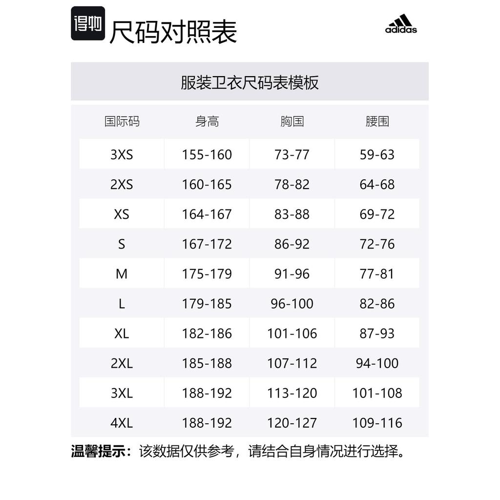 adidas THE 2024 COLLECTION CHAPTER 03BASKETBALL Sweatshirt Unisex Midnight Blue IW5628