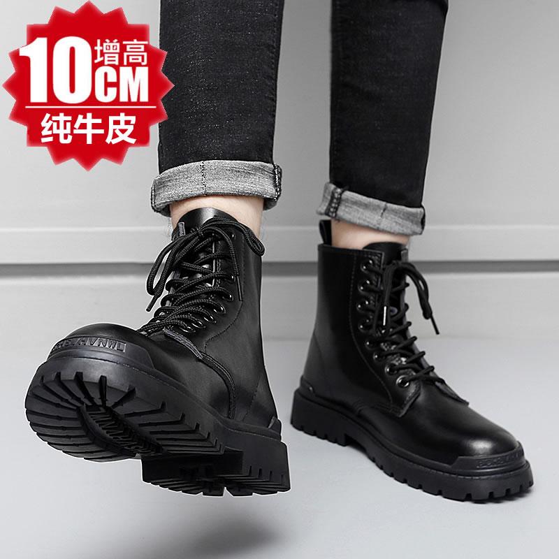 Echte Martin Stiefel Innenhöhe Erhöhung High Top Britischer Stil Atmungsaktive Stiefel Comic-Con Spiel