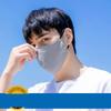 Junbie Men's Summer Outdoor Sun Protection Face Mask