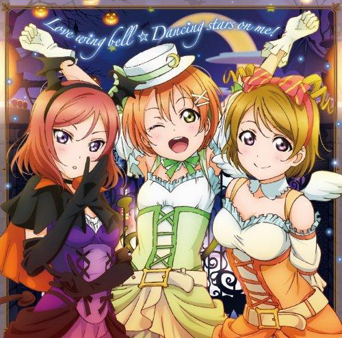 

Love Wing Bell / Dancing Stars On Me! (Original Soundtrack)