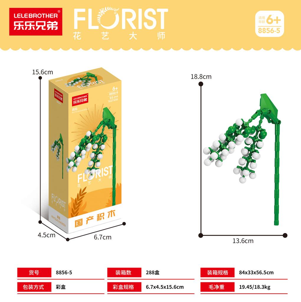TOYLINX Blombukett Byggsatser Växtblock Konstgjorda Kreativ Botanisk Samling Semestergåvor Flickor Utbildningsleksaker