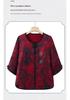 Grandma's Plus Size Summer Outfit: Loose Seven-Sleeve Pullover & Nine-Point Pants Set