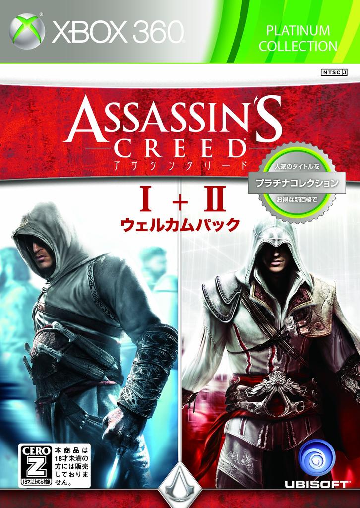 Assassin's Creed I + II Welcome Pack Platinum Collection [CERO Rating "Z"] - Xbox 360