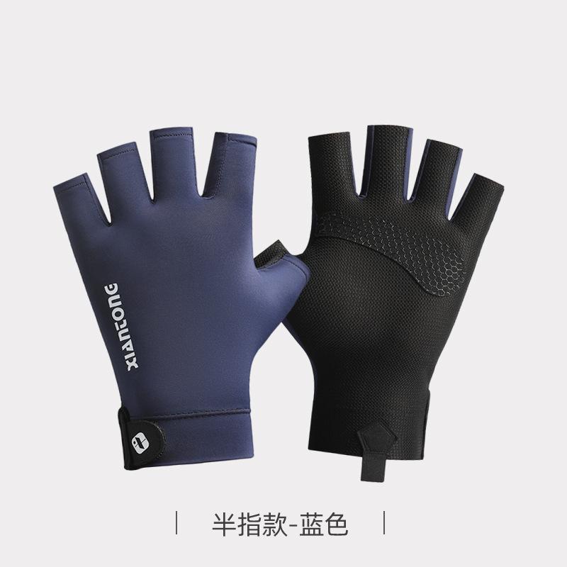

Summer UV Protection Gloves Two-Fingerless Non-Slip Gloves for Men Women Breathable Gloves for Driving Cycling Climbing Workout