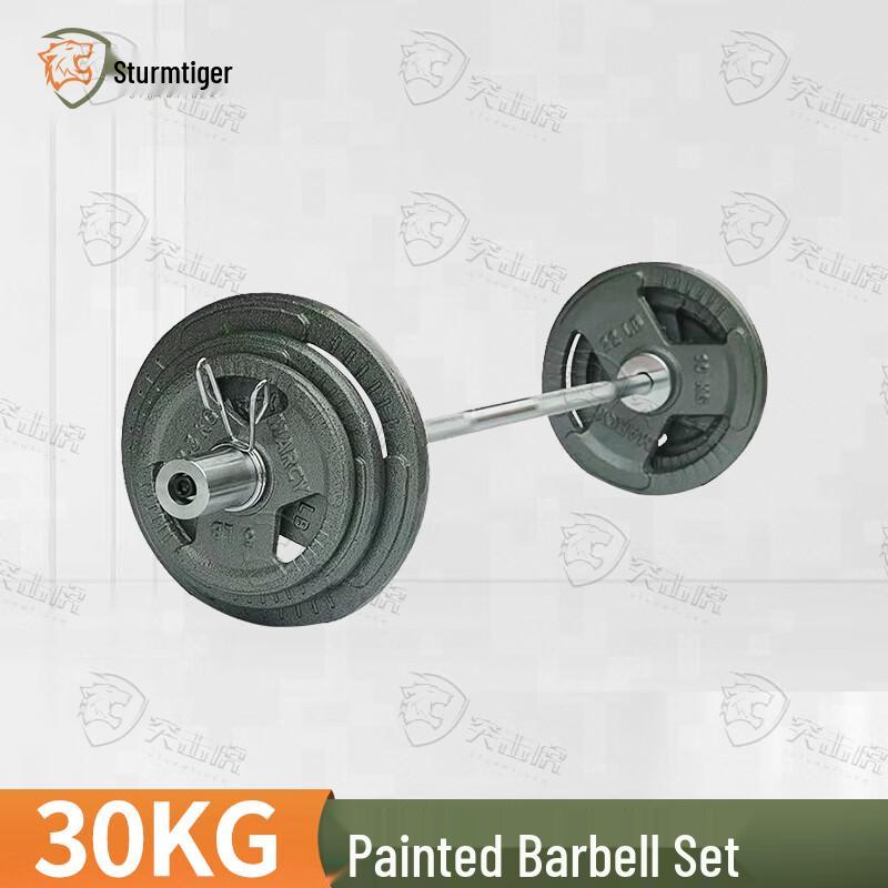 Assault Tiger Painted Barbell Set