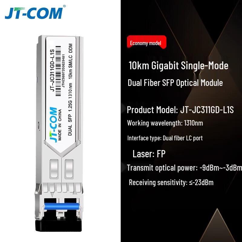 

JT-COM Gigabit Single Mode Dual Fiber SFP Optical Module