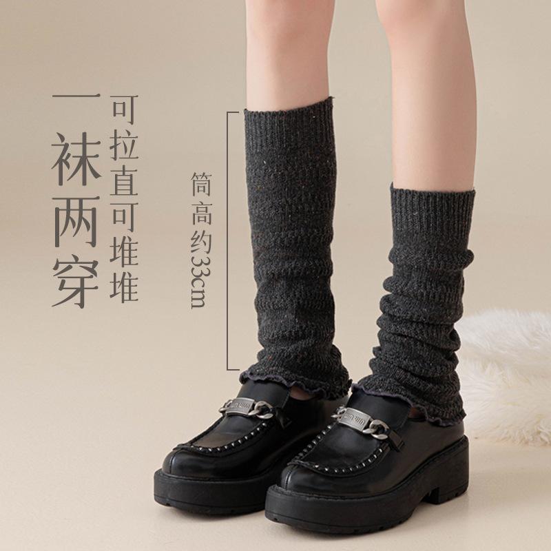 Wool Dot Yarn Calf Pile Sock Cover, Double Needle Thick Needle, Spring And Autumn Fungus Edge Leg Cover, Y2K Black Foot Cover