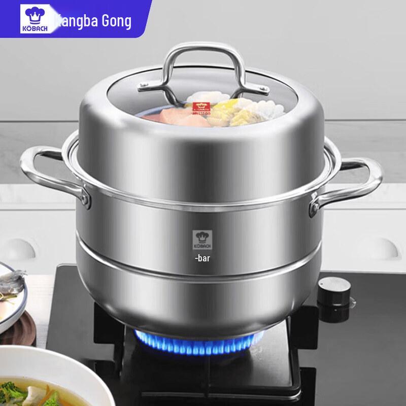 KOBACH 304 Stainless Steel Double-Layer Steamer Pot