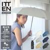 ITTEN Compact Mini and Rain Umbrella Windproof UV Protection Lightweight Folding Umbrella for Men and Simple and Stylish Perfect for Commuting and Day
