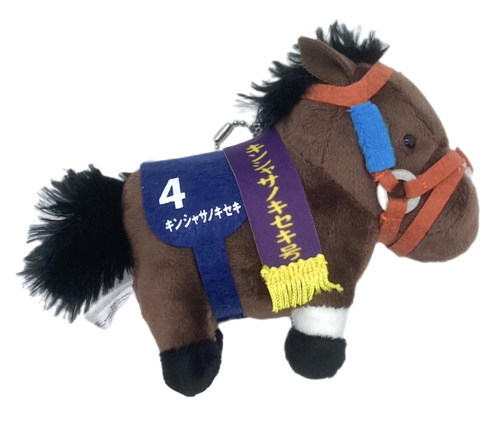 Thoroughbred Collection Mascot BC21 Approx. 12cm (Kinshasa no Kiseki)