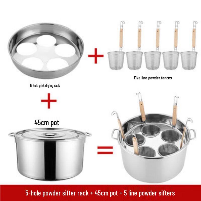 Qianxing Stainless Steel Malatang Hot Pot Strainer Set