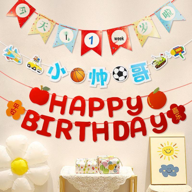 First Birthday Party Banner for Boys & Girls - Flag Bunting Decoration