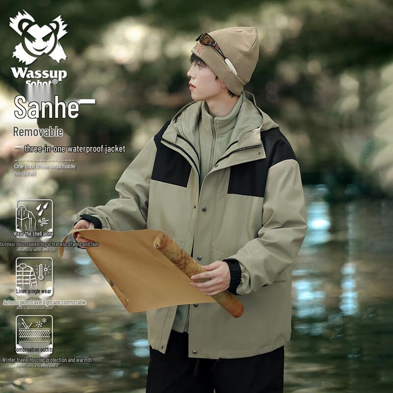 Wassup Sohot Men's 3-in-1 Detachable Autumn/Winter Jacket