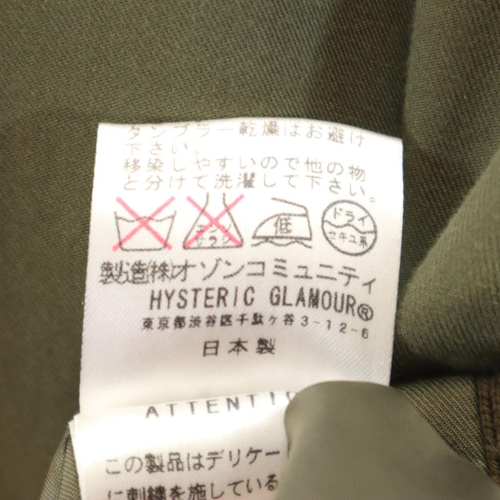 HYSTERIC GLAMOUR Made In Japan Rayon Blend MA-1 Flight Jacket Free Khaki Women Used