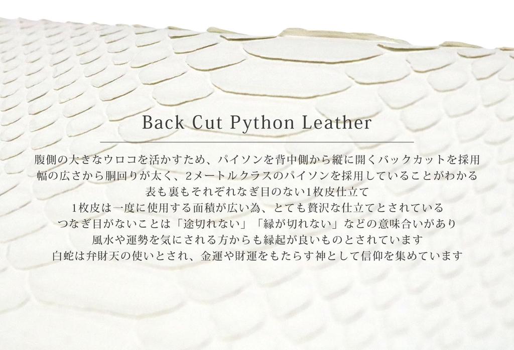 Bercute White Diamond Python Bifold Wallet for Men and Women, Long Wallet, Snakeskin, Python, with Coin Purse, Short Wallet, No Zipper, Made from a