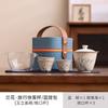 Plant Ash, Ink Wind, Outdoor Camping, One Pot, Two Cups, Ceramic Express Cup, Portable Travel Tea Set, Gift Souvenir