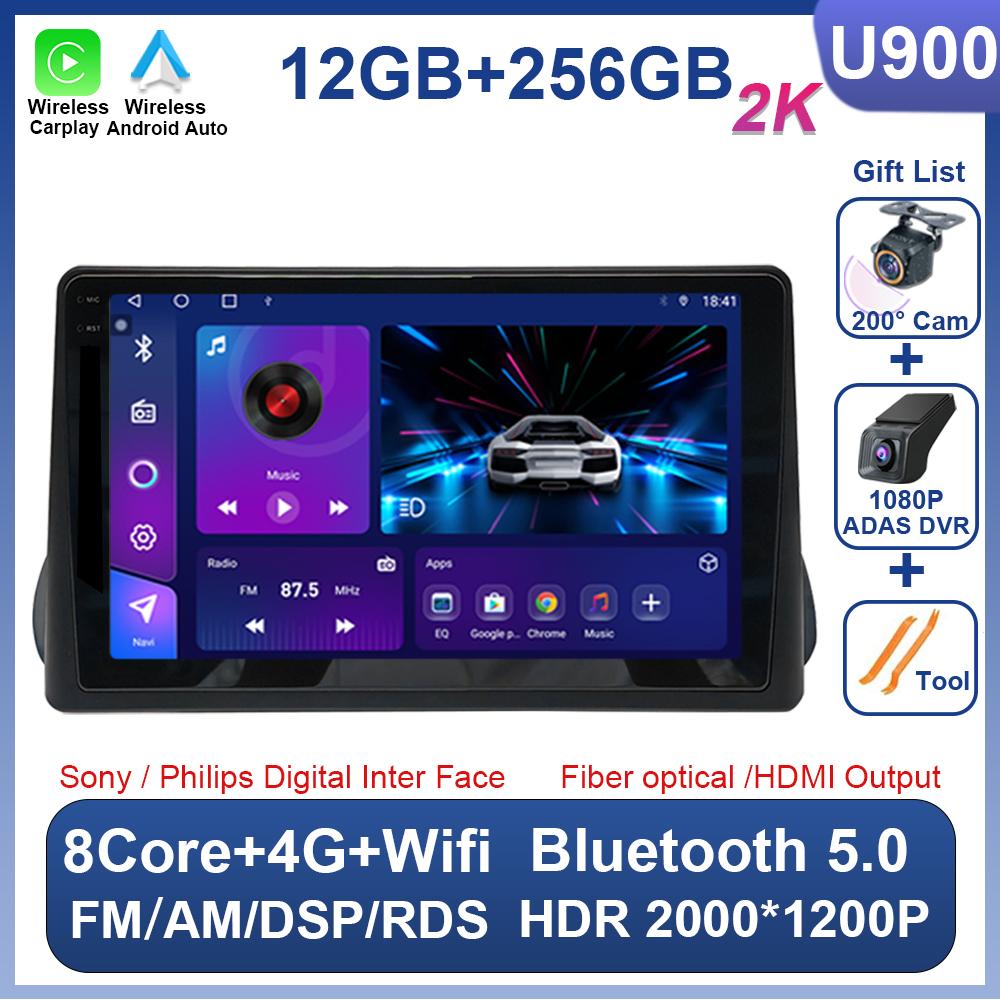 Android 14 For Fiat Egea Tipo 2016 - 2020 Car Stereo Wireless Carplay HDR QLED IPS Screen Car Radio Multimedia Player No 2Din