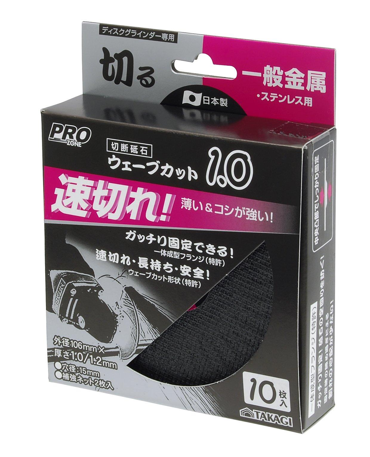 

Takagi PRO ZONE Wave Cut Grindstone for General Metals and Stainless x 106 Pack of 10 Steel, 1.0 mm,