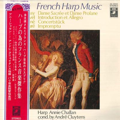 LP Record ANNIE CHALLAN, ANDRE CLUYTENS, ORCH - French Harp Music AA8684 ANGEL Japan Obi Classical Used