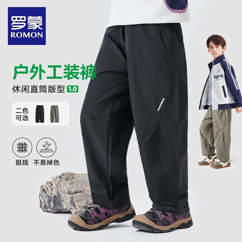 

Lomon Boys Outdoor Cargo & Casual Straight-Leg Pants 160