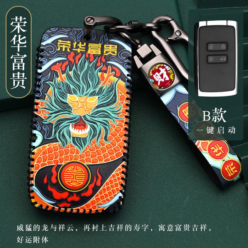 

Чохол для ключа-брелока для Renault Koleos Austral Kadjar Clio Megane Captur Arkana Zoe Scenic Dacia Sandero Duster Logan Jogger