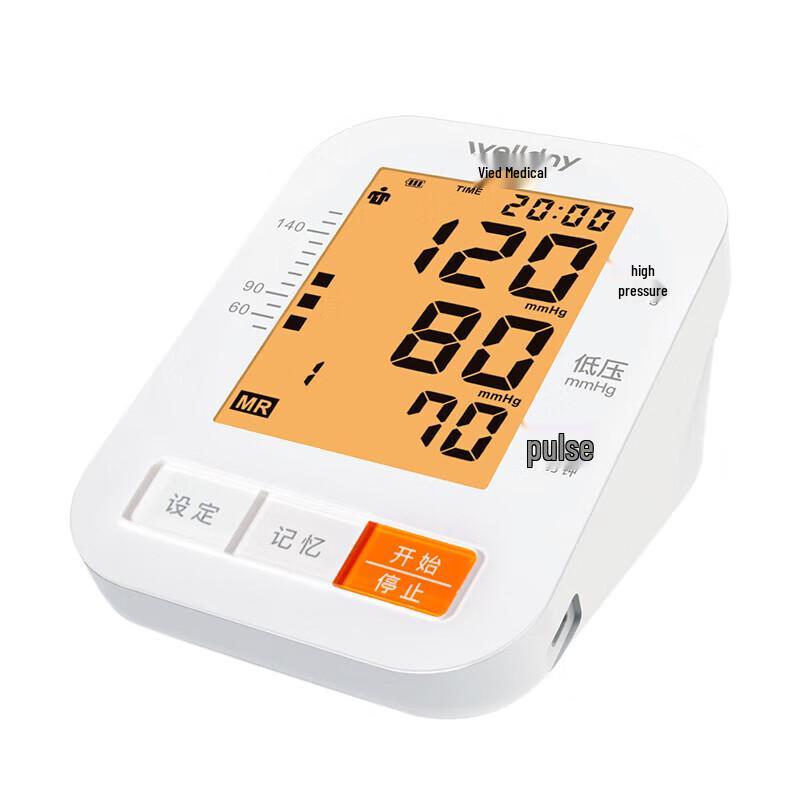 WELLDAY Upper Arm Electronic Blood Pressure Monitor