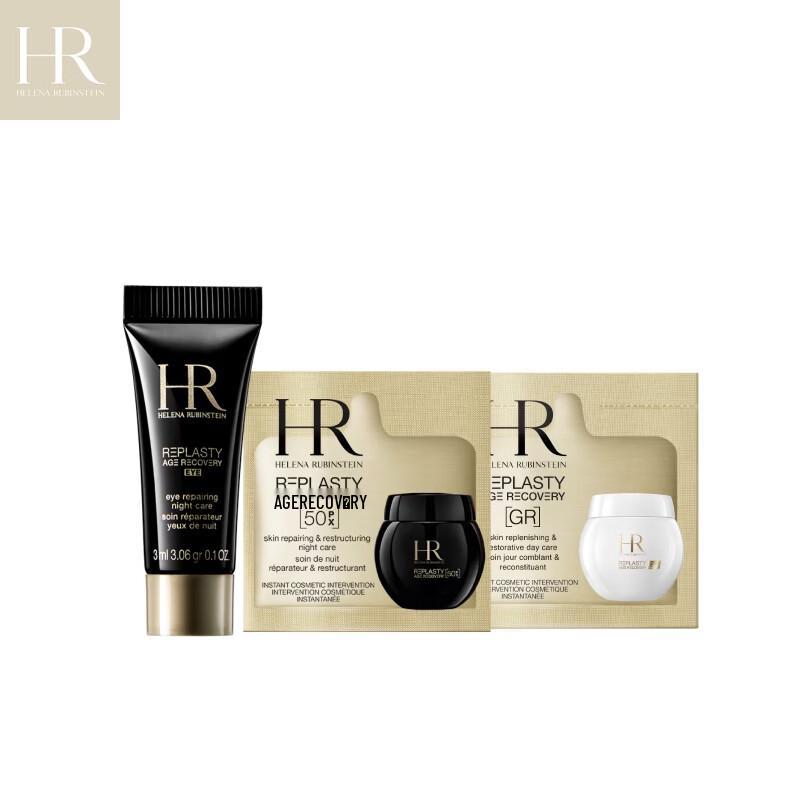 Helena Rubinstein HR Bandage Eye & Face Skincare Discovery Set 6ml