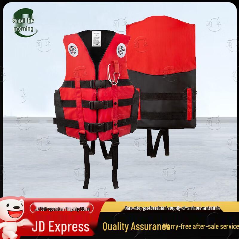 Wenzao Adult Reflective Survival Life Vest XXXL