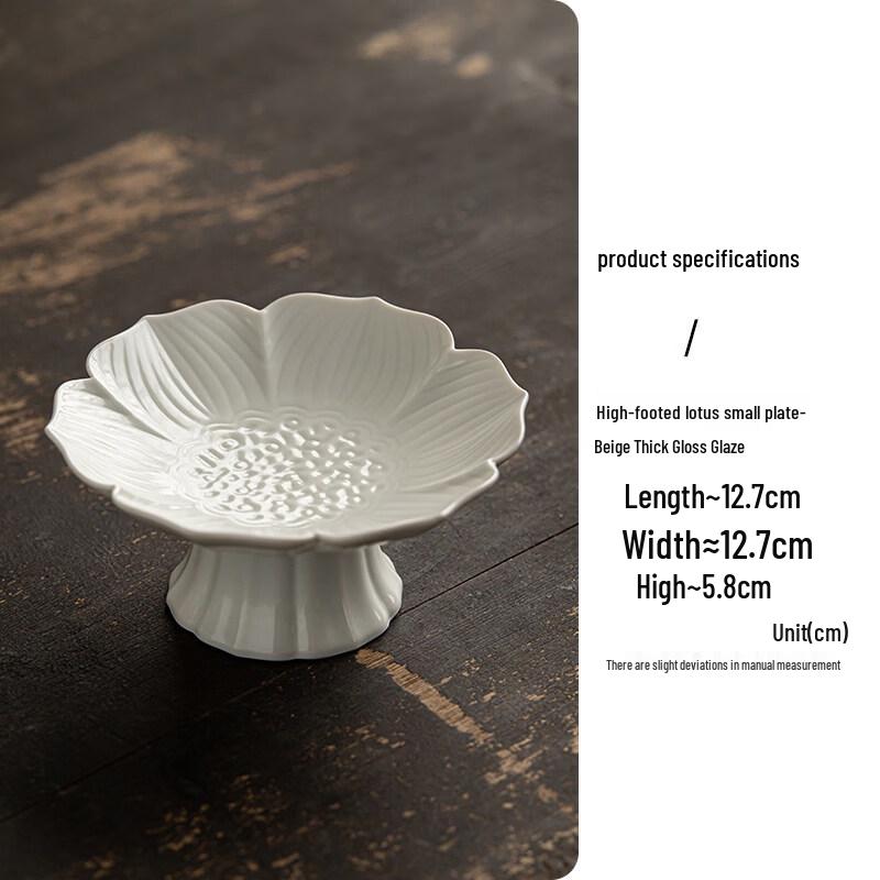 Zen Lotus Ceramic High-Foot Dessert Plate