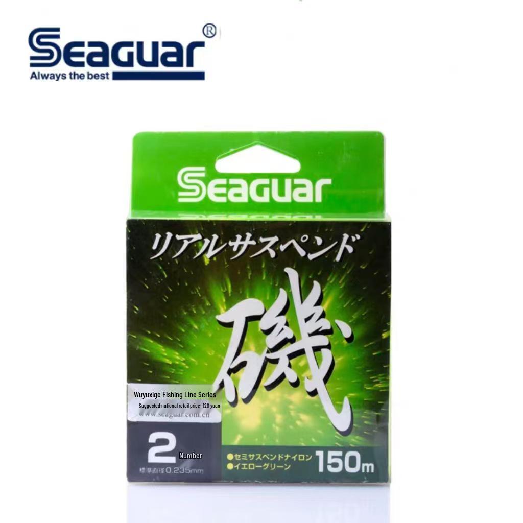 Seaguar Semi-Floating Fluorocarbon Fishing Line 150m - Ideal for Rock and Pier Fishing