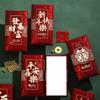 6pcs Premium Hot Stamping Red Envelopes Traditional Best Wishes Lucky Bags Thickened Paper Money Gift Envelopes Spring Festival