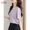 Yuzhaolin Women's Elegant Short Sleeve Chiffon Top