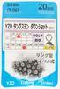 YZD Tungsten Round Downshot Chinning Sinker TG 5g Sinker, (Round Eye), 3/16oz (20 Pieces)