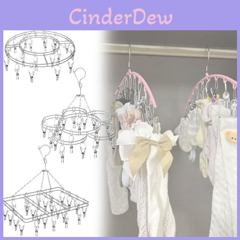 Heavy Duty Stainless Steel Socks Hanger With Non Expandable Clamps For Indoor Or Outdoor
