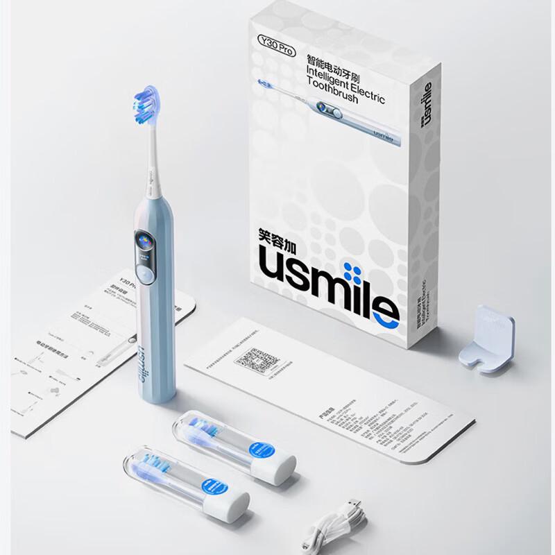 usmile Y30Pro AI Smart Sonic Electric Toothbrush CN plug (adapter included)