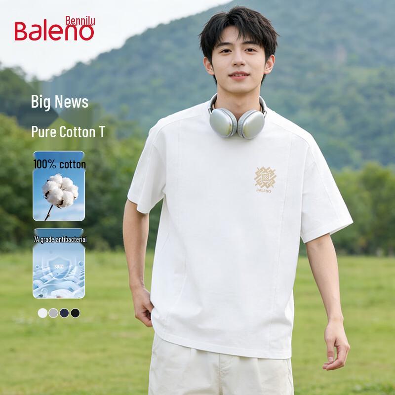 Baleno Unisex BNL Beige Square Pattern Cotton T-Shirt 3XL