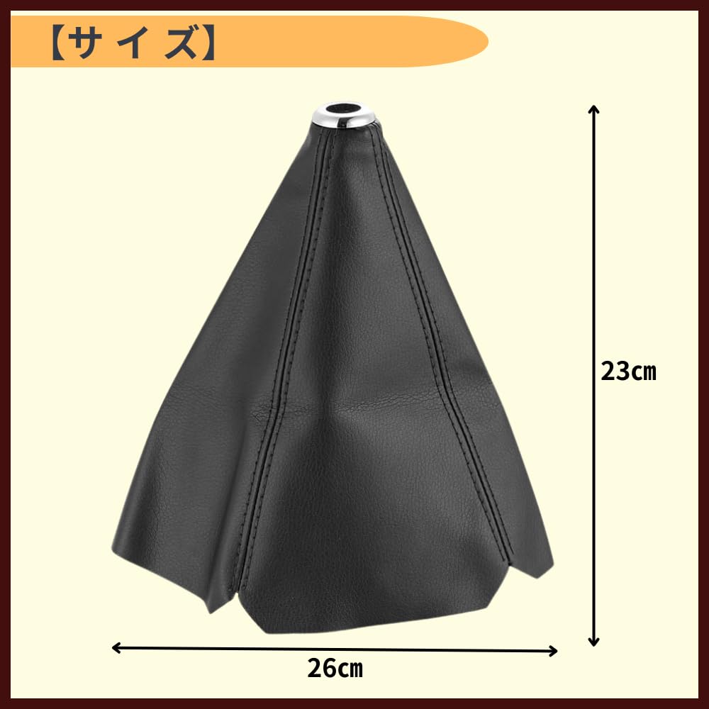 Ideamall Schalthebelknaufabdeckung Schaltsackabdeckung Schaltsackabdeckung Schalthebelknauf (rot)