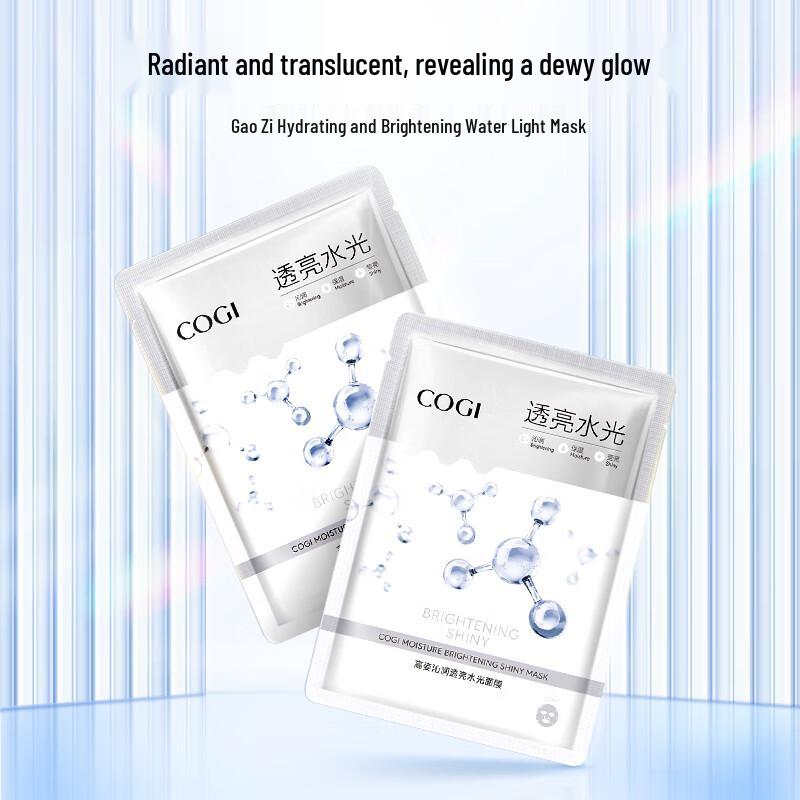Cozir Hydrating & Repairing Face Masks