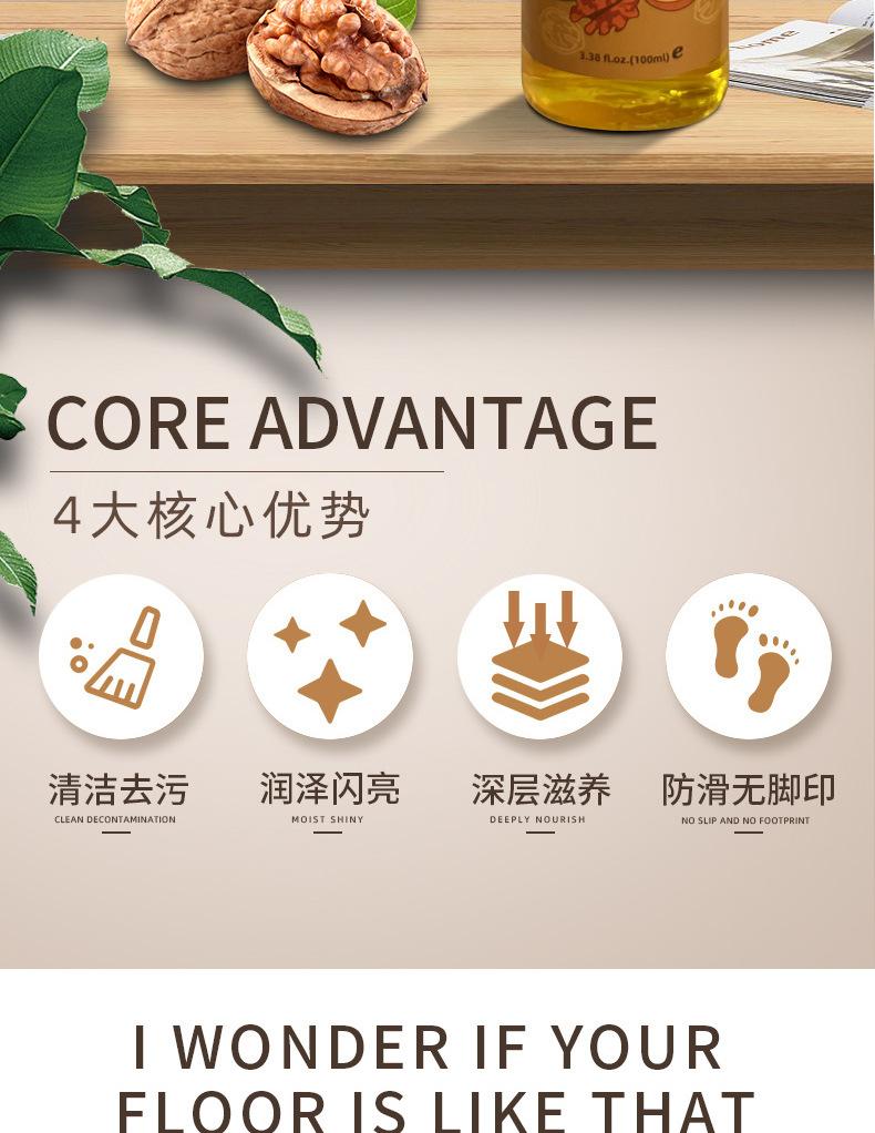 Walnut Oil Is a Special Oil for the Maintenance of Rosewood Furniture Crack Prevention Care Oil for Solid Wood In Cultural Play